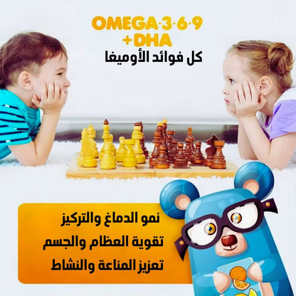 علكة أوميغا 3 + DHA – دماغ ذكي ونمو صحي لطفلك